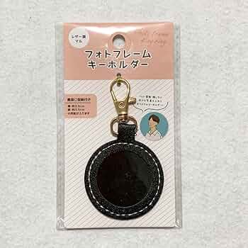【幻レア・ほぼ未使用】エンリーベグリン　レザー　フォトフレーム ブラック　写真立 000000028926-01-m.jpg?t=